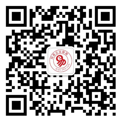 網(wǎng)易企業(yè)郵箱